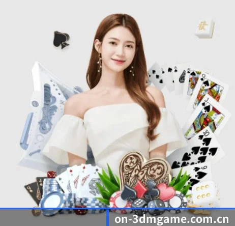 3dm 论坛 APP | 3DM.GAMES